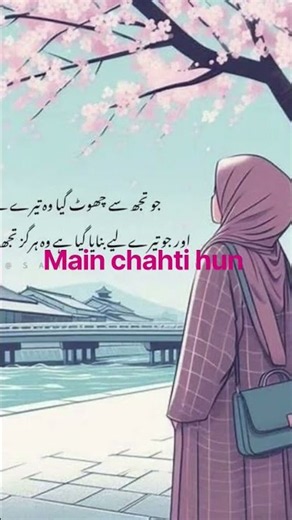 Haram Shareef