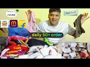 Daily 50+ Orders Roadmap | Seller Guide: GST, Product, Packing, Label, Invoice & Pickup Issues Solve