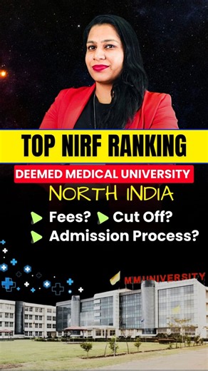 MMU Ambala Medical College 2026 | MBBS Fees & NEET Cutoff | Best Private Medical College in Haryana