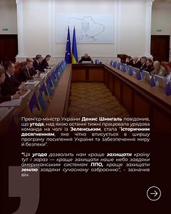 Телеканал ATR on Reels | Facebook