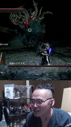 「初対戦！深淵の主マヌス！！」格ゲーみたいな事をしてくるヤベェ奴ｗｗｗ #shorts #ダークソウル #darksouls #darksoulsremastered #ダクソ #フロムゲー