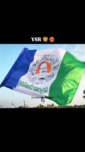 Ashok Reddy Ysrcp | YSR 🦁❤️‍🔥 #ysjagan #ysrcp #ysrcongressparty #ysrliveson #andhrapradesh | Instagram