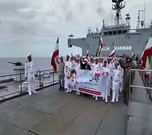 突发：伊朗军人，军舰上举行反美游行，今天被炸沉了。美国已经击渢了伊朗海軍艦艇IRIS Makran。上个月，这艘海军舰艇举行了“美国之死”游行。他们在军舰上，举行方阵游行，踢正步，喊口号，打倒美帝国主义。今天，他们去陪他们拿着的最高领袖哈梅内伊了！