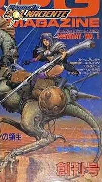 Ruin Explorers nació como un MANGA a principios de los 90 | Sol Naciente