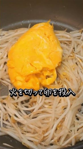 もやしと玉子しかない時に作る作るおかず！節約レシピ