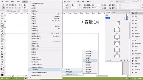 [InDesign教程]动态标题，强制换行符变成空格的解决方法