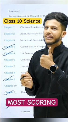 Most Important Chapters of Class 10 Science || Most Scoring Chapters Class 10 Science || #shorts