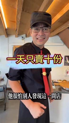 24K views · 308 reactions | 小編私房菜：彰化縣田中鎮中新二街53號，古谷炒麵麵包，這是一間日本老板跟老板娘開來交朋友的店吧！ #你今天standbuy了嗎 #小編私房菜 #彰化美食 #田中 #炒麵麵包 | 石甜Buy（石鍋&甜點-專買店） | Facebook