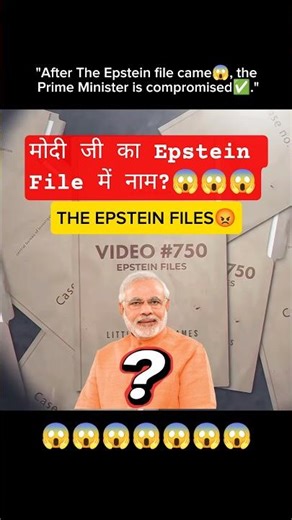 kya MODI Ji दोषी है 😱#शॉर्ट्स #shorts #ytshorts