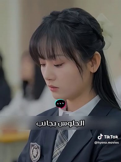 الفتاة الهادئة تختار عائلتها الفقيرة وتغيّر المصير