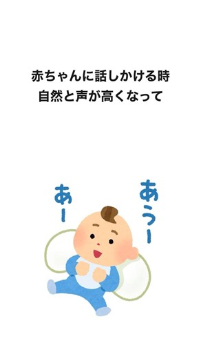 【証明済】赤ちゃん言葉は最高の言語教育だった