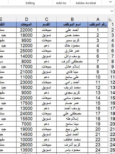 ‏tab color #excel #explore #explore #foryoupage #fyp