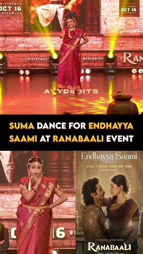 #Suma Dance for #RanaBaali Song #VijayDeverakonda #RashmikaMandanna #RahulSankrityan #CMVijay