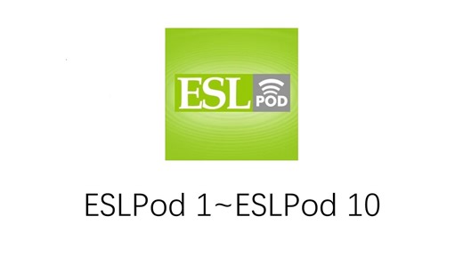 【英语听力合集】ESLPOD 001~010