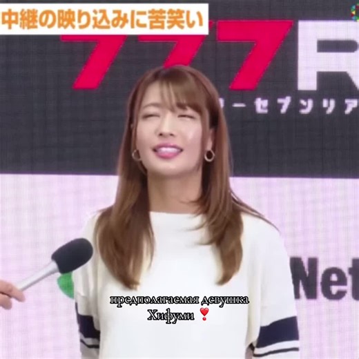 Хифуми Абэ и его красивая девушка