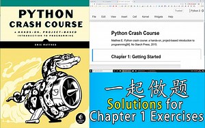 做题学Python--《Python编程：入门到实践》Python Crash Course习题详解 第一章 Getting Started #022