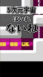 多すぎる無限!?この量だと流石にクリアがしんどいんだけど【Patrick'sParabox】#shorts