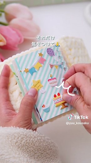 シール帳を楽しくするCanvaアプリの活用法