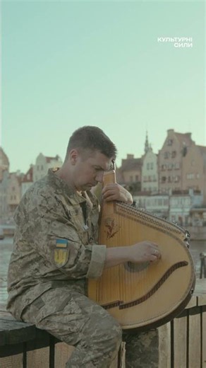 Frédéric Chopin’s famous nocturne was performed on the bandura in Gdańsk