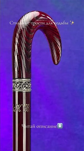 ЧИТАЙ ОПИСАНИЕ⬇️⬇️⬇️