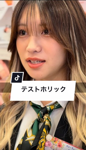 ヘルペスリスクとテスターの直塗りの真実