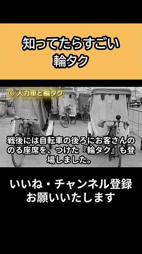 Short 5