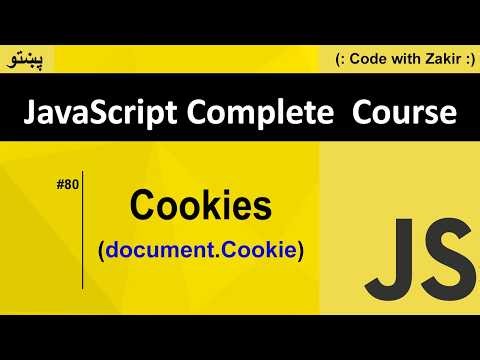 Cookies In Javascript #80 Js Tutorial In Pashto