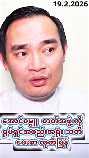 NP News Update - Part 19