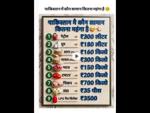 Most brilliant Gk Questions with Answers In Hindi Upsc ips interview#shortsvideo