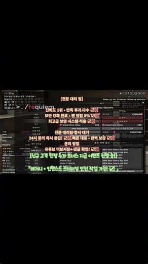 『🔥 GTA5 초고속 핵대리 🔥』 『🔥인핸스드 당일 작업가능🔥』 | 🌐랭크핵 | 💰머니핵 | 🔐ALL UNLOCK | ⏩준작스킵 | 👤성별변경 | ✅ 신속/진행