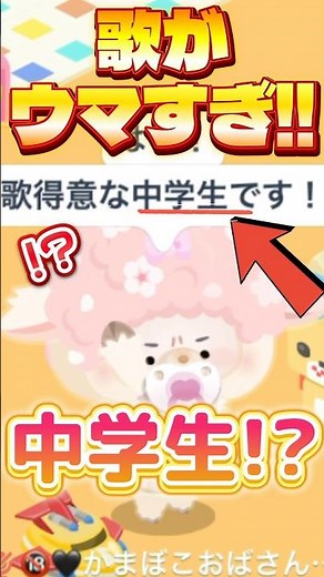 【ピグパ】歌うま中学生⁉️ #ピグパ #ピグパーティ #ピグパーティー #shorts #歌ってみた #ただ君に晴れ #ヨルシカ #中学生 #少年a