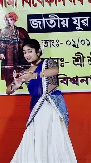 Ram Siya Ram | Dance Teaser | Full Video Out Now ✨