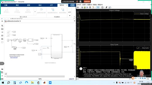 MATLAB-Frequency Response Estimation for Power Electronics Model Using Pseudoran