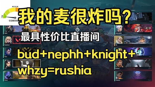 【0504|rushia】全站最具性价比直播间