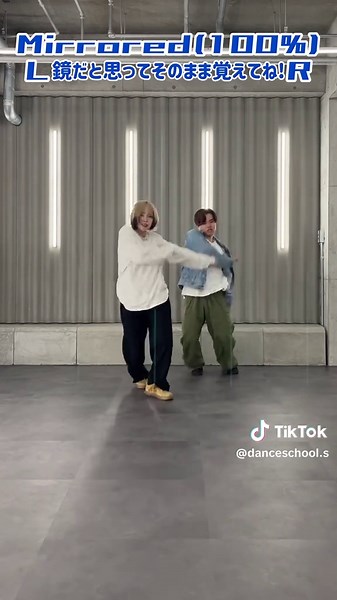 JO1ダンス練習動画で楽しもう！