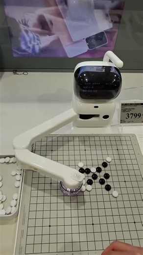 Human vs. Robot: First-Person View of the Gomoku Battle！