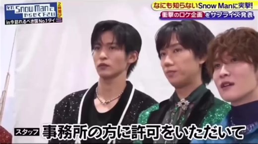 SnowMan特集: タイ編の冒険と挑戦