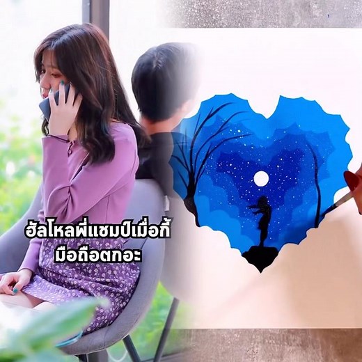 พี่คะ ถ้ายังไม่หยุดโยกเก้าอี้ งั้นหนูจะ...!? พีคตอนจบ #ladyso