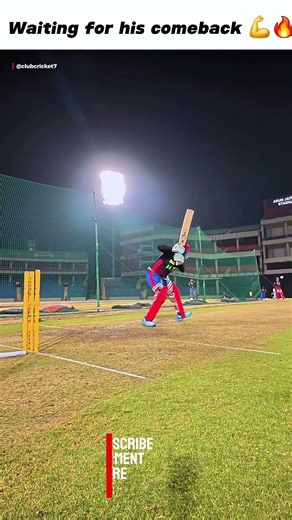 Little master🔥 | ‪@Clubcricket7‬ | #cricketlover #ipl #batting #shortsfeed #icc #prithvishaw #icc