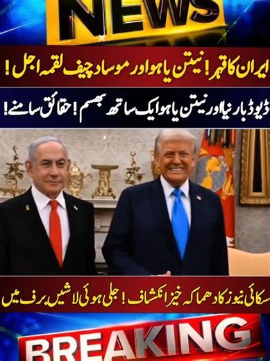 Latest Breaking News Updates You Can't Miss