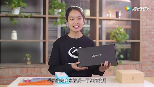 TPCAST Vive无线套件安装教程