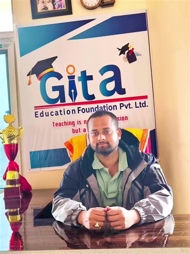 #gitaeducationfoundation #Advance computer #English language #Digital marketing #Accounting package @☠️Roshan Pandey(ब्राह्मण )