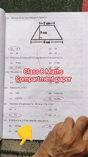 class 8 maths compartment paper 2026 | maths compartment paper solution 2026 class 8 | 15/04/2026
