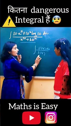 Integration Trick 🔥 | Integration Shortcut trick for JEE/ NDA / Class 12 #shorts #youtubeshorts #fun