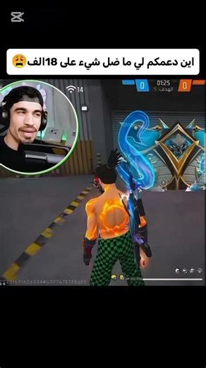 صحراوي ينصدم من الاعب 😍#اكسبلور_explore #اشتراك