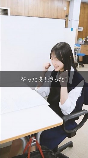 【第４話】塾で出会ったあの子はライバル #shorts #明光義塾＃高校生＃夏#ライバル