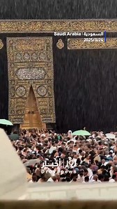 Makkah donned with rain. | Roya News English