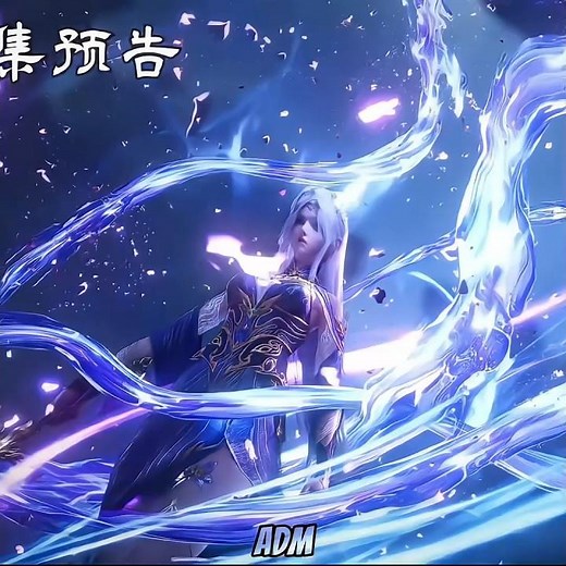 [The great ruler] Luo Li unleashes her full power to destroy Wu Jia's Array || #thegreatruler