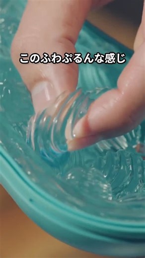 TENGA on Instagram: "TENGA FLIP ORB PASTAIO［テンガ フリップオーブ パスタイオ］ もっちり触感の中に感じる、芯のあるコリッとした刺激！FLIP ORB PASTAIO登場！ ゲルに包まれたアクセントオーブが、もちもちとした触感に、芯のあるコリッとした刺激をプラス！ やわらかでありながら、歯ごたえのある刺激、『快感のアルデンテ』をお楽しみください。 ●くびれのあるフリップスタイル ・コンパクトで持ちやすく、中央部でしっかりと締めつけを生み出します。 ・洗いやすく、キャップを利用した乾燥方法で、衛生的にくり返し使用可能です。 ●サンプルローション付き ・1回分のサンプルローションが付属していますので、すぐに使用可能です。 ・2回目以降は、TENGA LOTIONをお買い求めください。 ■FLIP ORB PASTAIO OCEAN BLUE（フリップ オーブ パスタイオ オーシャン ブルー） ウェーブ型のリブ刺激による、まったり絡みつくような快感！ 根元部分をキュッと締めつけつつ、プリプリとした奥突き感を楽しめます。 ■FLIP ORB PAST