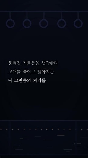 오늘의 사물#1 - 지하철 손잡이